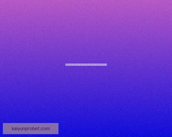 世界杯竞猜首存优惠助力新手玩家轻松赢大奖，注册即享超值福利