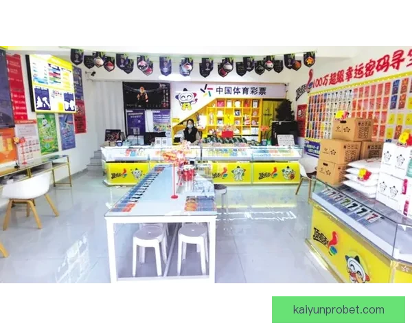 畅享体育竞猜入口全面服务体验开启全新竞技娱乐时代