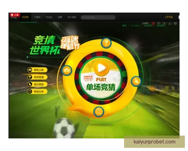 掌握世界杯竞猜比赛技巧提升胜率的实战方法与投注技巧深度指南