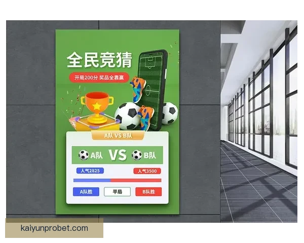世界杯精彩竞猜活动规则全面解读与参与指南